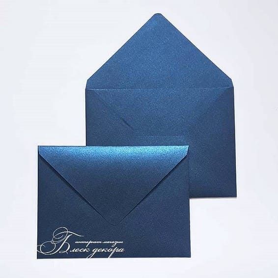Синий конверт