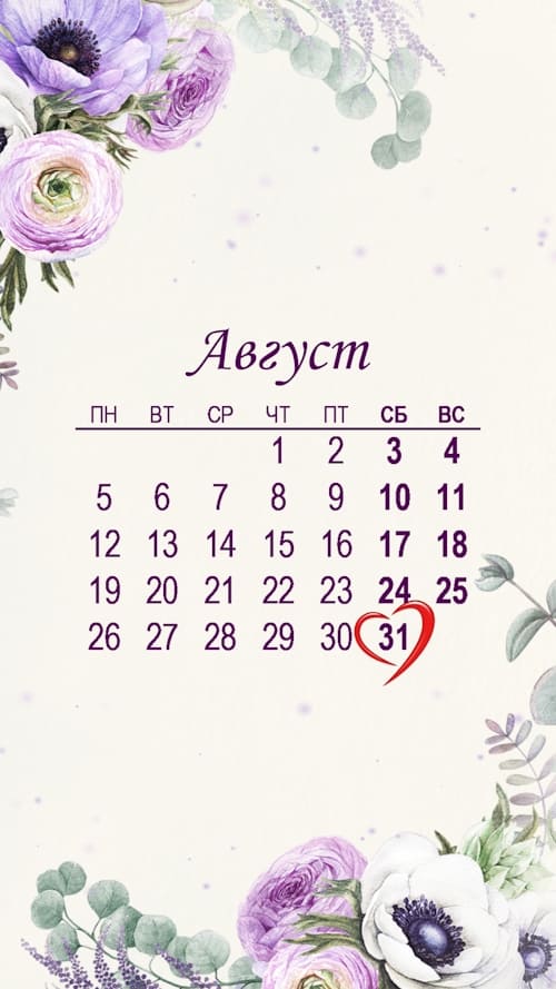 Видеоприглашение на свадьбу № 25 электронный шаблон