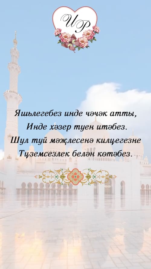 Видеоприглашение на свадьбу № 320 электронный шаблон