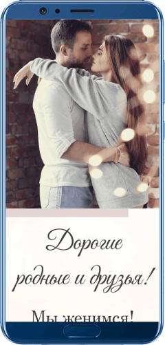 Пригласительный свадебный сайт № 19-D на экране смартфона