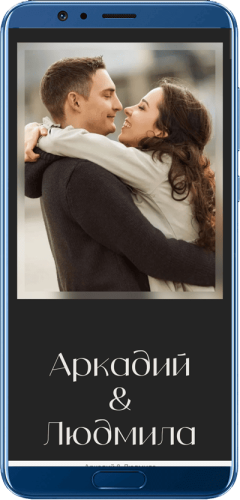 Пригласительный свадебный сайт № 11-D на экране смартфона