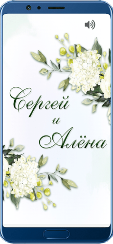 Пригласительный свадебный сайт № 04-D на экране смартфона