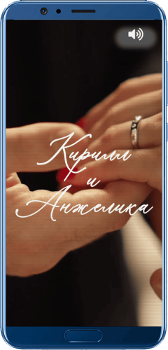 Пригласительный свадебный сайт № 20-D на экране смартфона