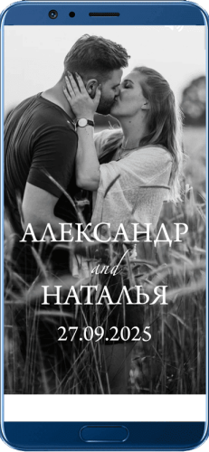 Пригласительный свадебный сайт № 14-D на экране смартфона