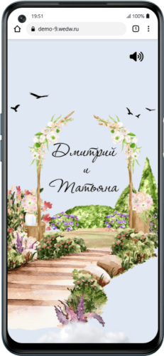 Пригласительный свадебный сайт № 09-D на экране смартфона