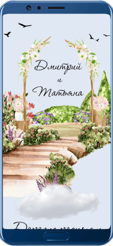 Пригласительный свадебный сайт № 09-D на экране смартфона