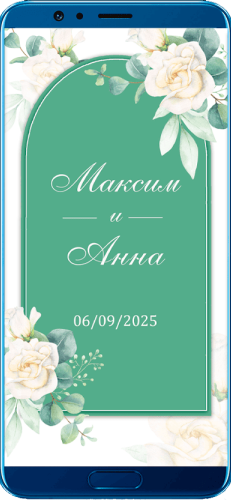 Пригласительный свадебный сайт № 29-D на экране смартфона