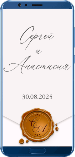 Пригласительный свадебный сайт № 17-D на экране смартфона