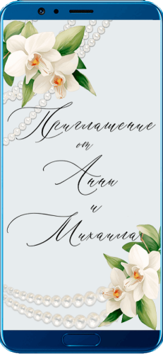 Пригласительный свадебный сайт № 30-D на экране смартфона