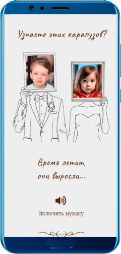 Пригласительный свадебный сайт № 32-D на экране смартфона