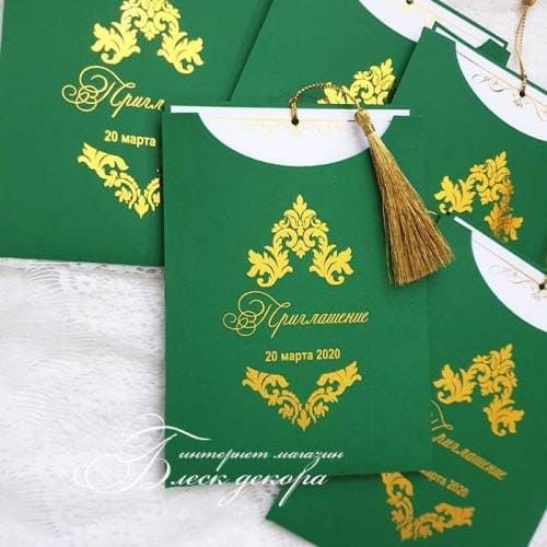 Свадебное приглашение с текстом