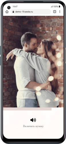 Пригласительный свадебный сайт № 19-D на экране смартфона