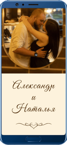 Пригласительный свадебный сайт № 05-D на экране смартфона