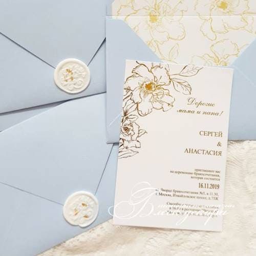 Свадебное приглашение с текстом