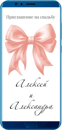 Пригласительный свадебный сайт № 31-D на экране смартфона