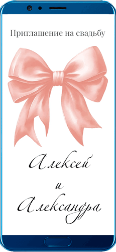 Пригласительный свадебный сайт № 31-D на экране смартфона