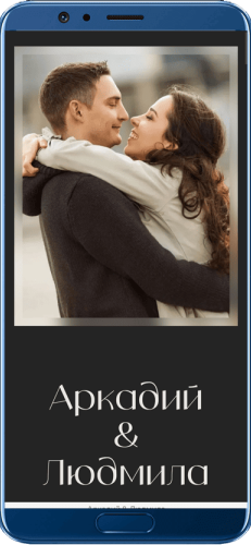 Пригласительный свадебный сайт № 11-D на экране смартфона