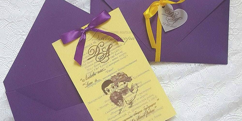 Приглашение на свадьбу с конвертом