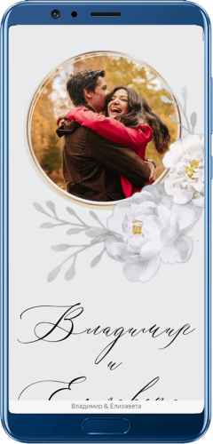 Пригласительный свадебный сайт № 10-D на экране смартфона
