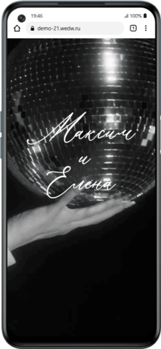 Пригласительный свадебный сайт № 21-D на экране смартфона