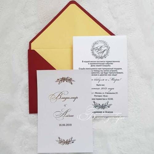 Приглашение со свадебным текстом