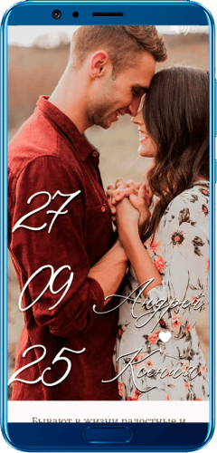 Пригласительный свадебный сайт № 28-D на экране смартфона