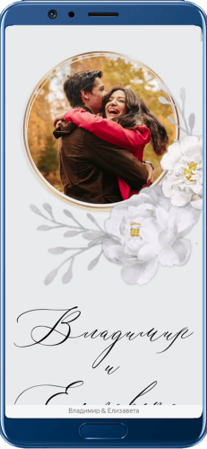 Пригласительный свадебный сайт № 10-D на экране смартфона